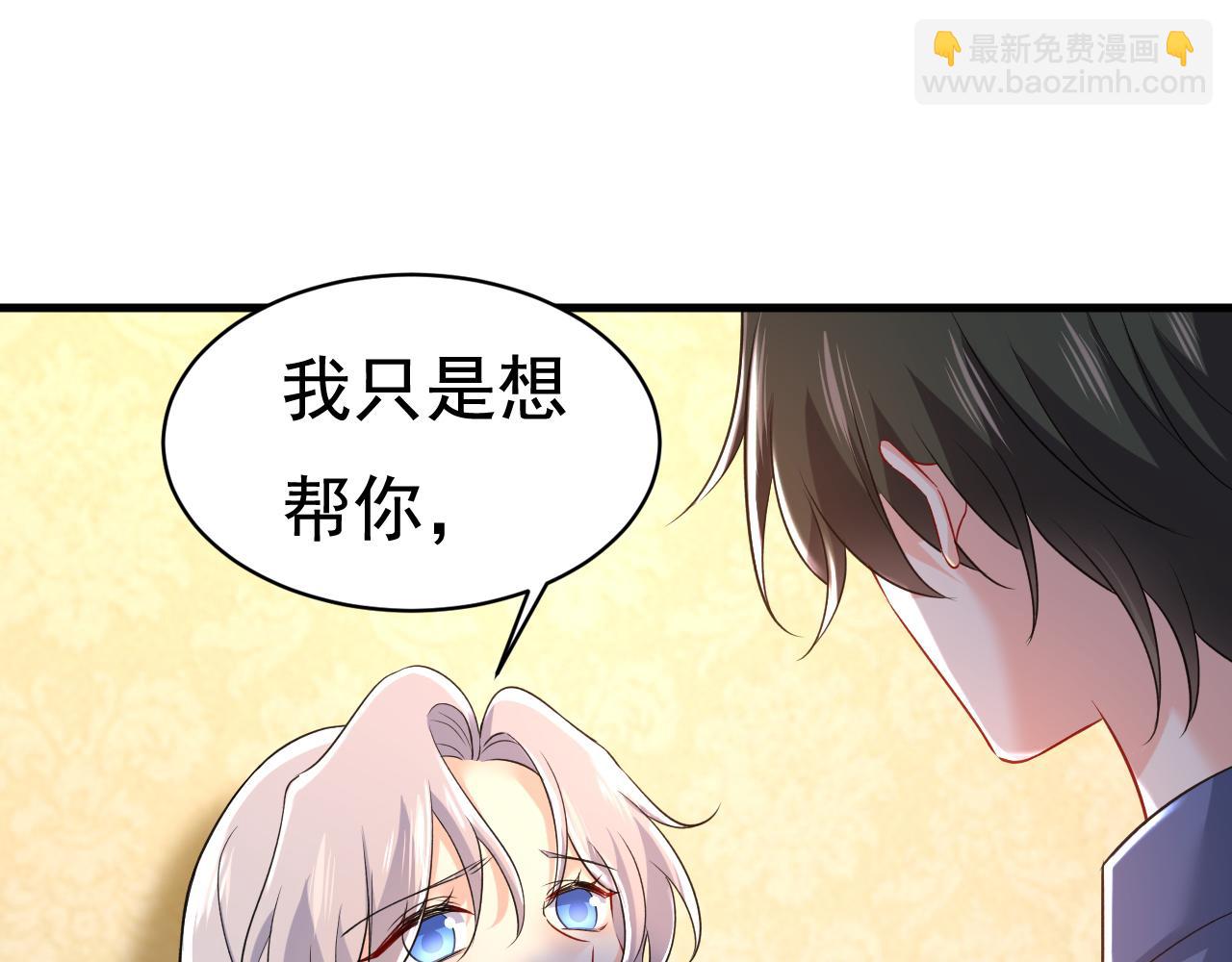 第456话 你算什么东西？34