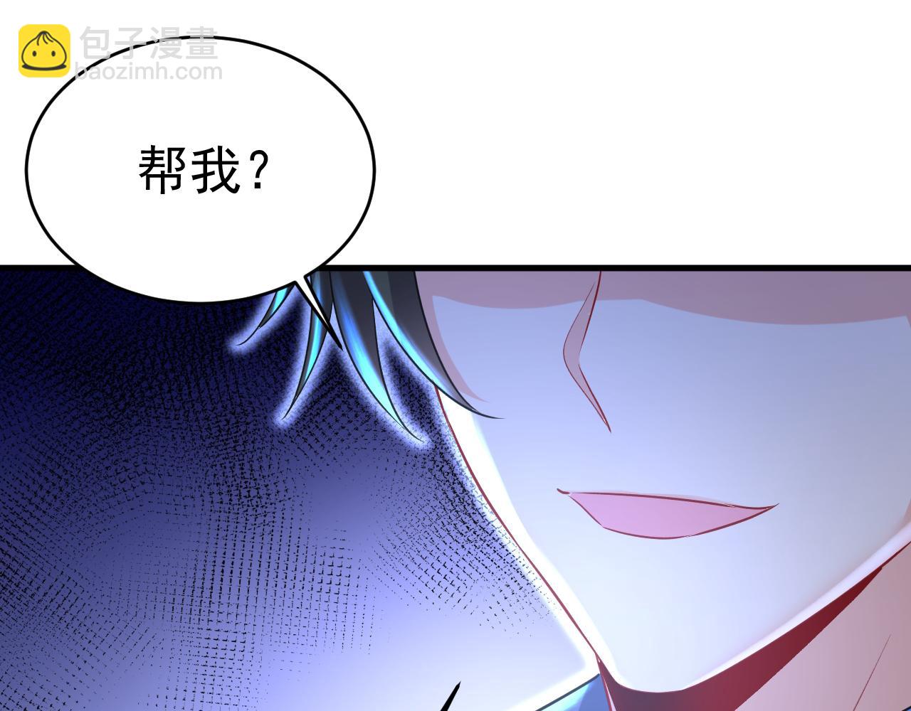 第456话 你算什么东西？38