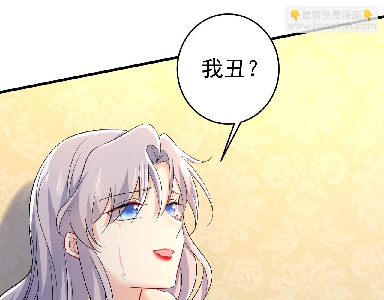 第456话 你算什么东西？45