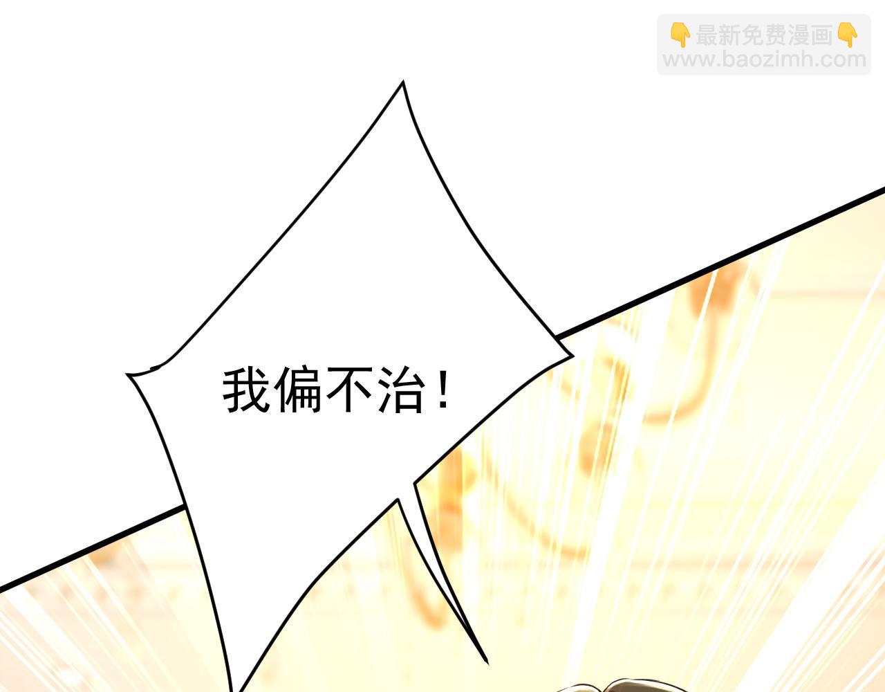 第456话 你算什么东西？48
