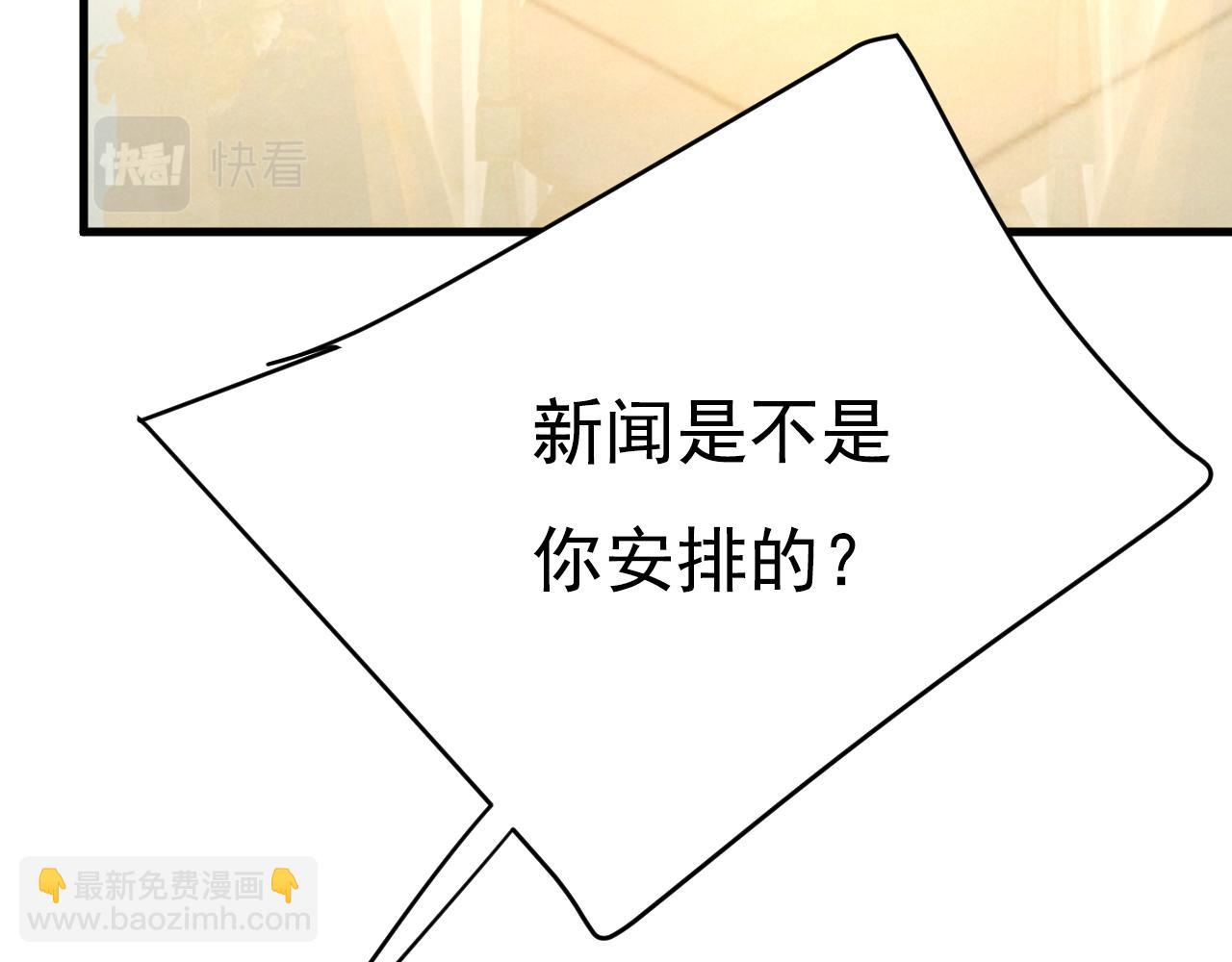 第456话 你算什么东西？5