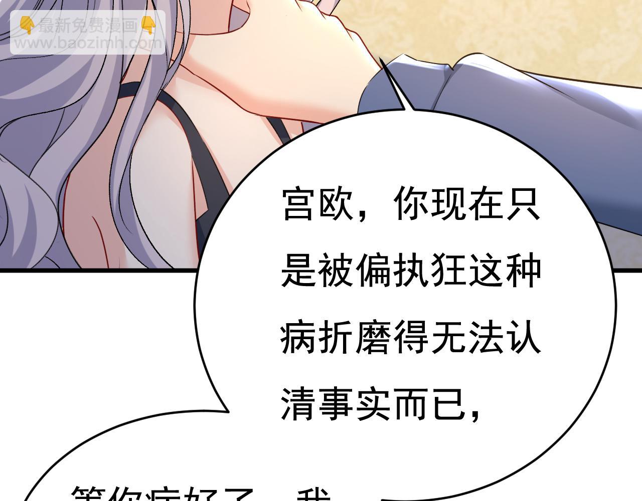 第456话 你算什么东西？50