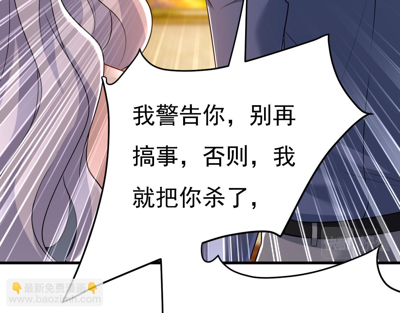 第456话 你算什么东西？54