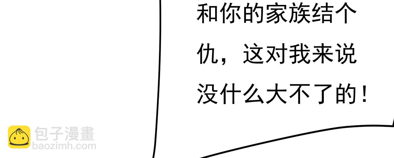 第456话 你算什么东西？55