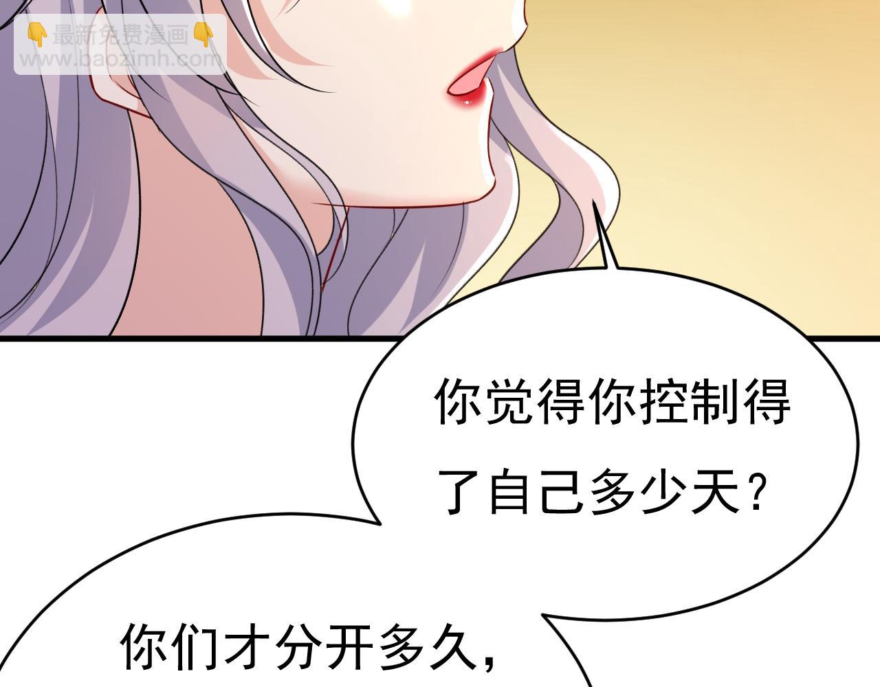 第456话 你算什么东西？57