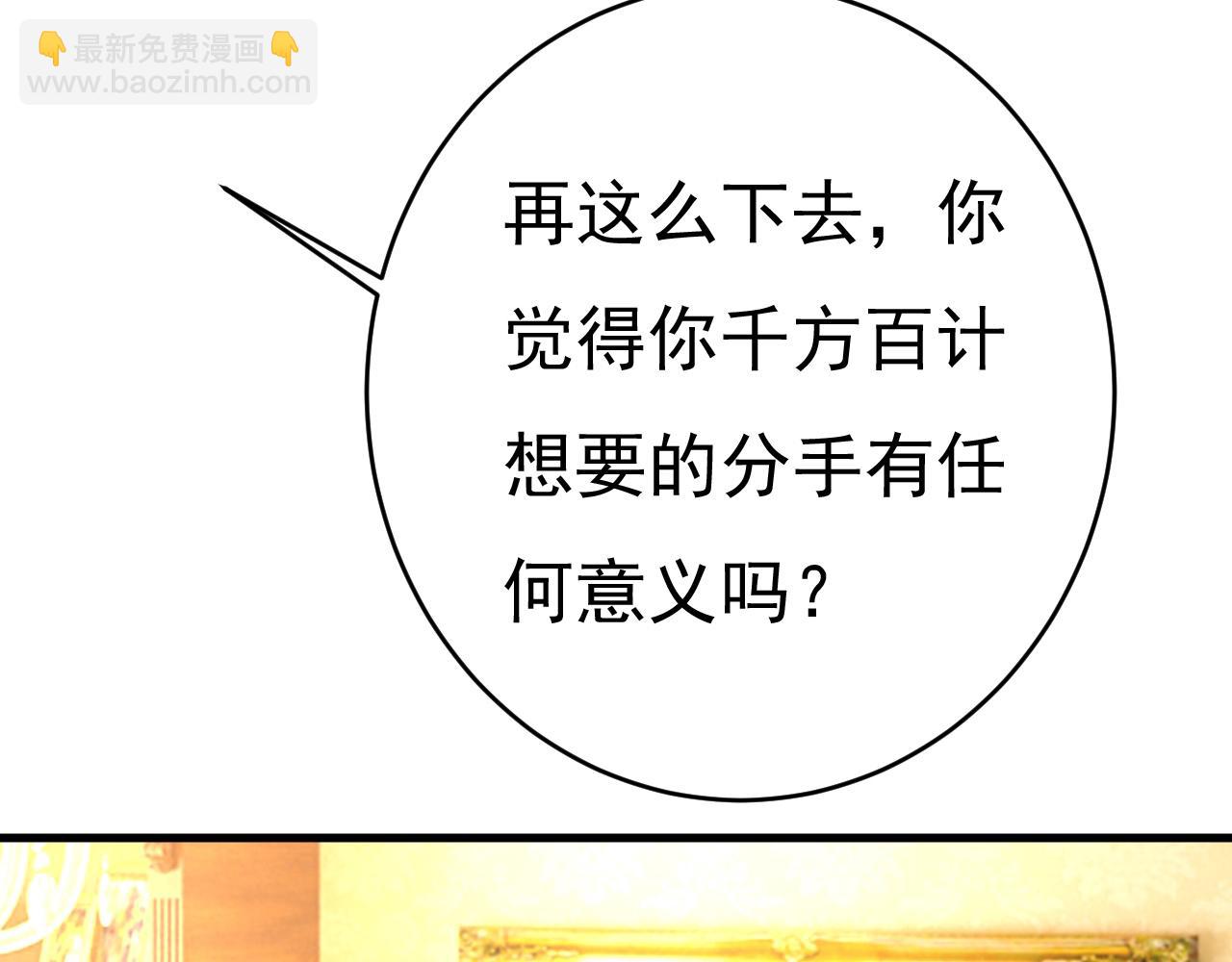 第456话 你算什么东西？60