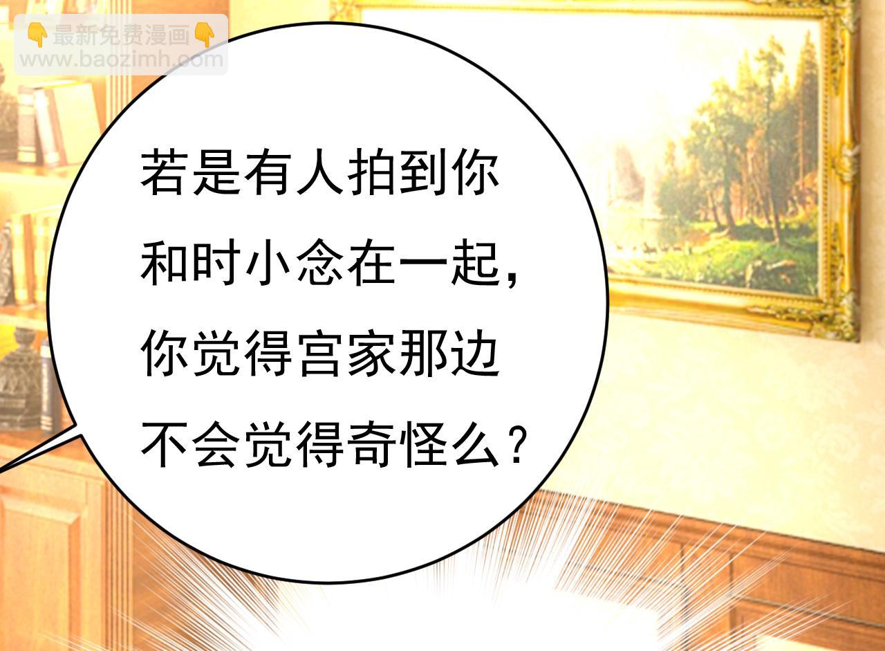 第456话 你算什么东西？61