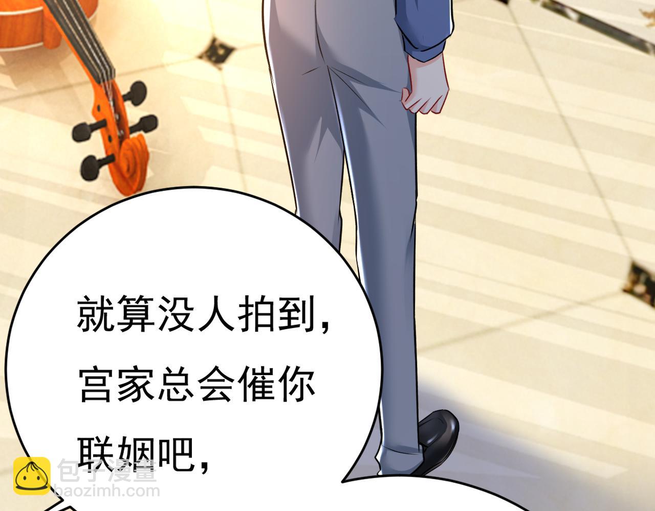 第456话 你算什么东西？63