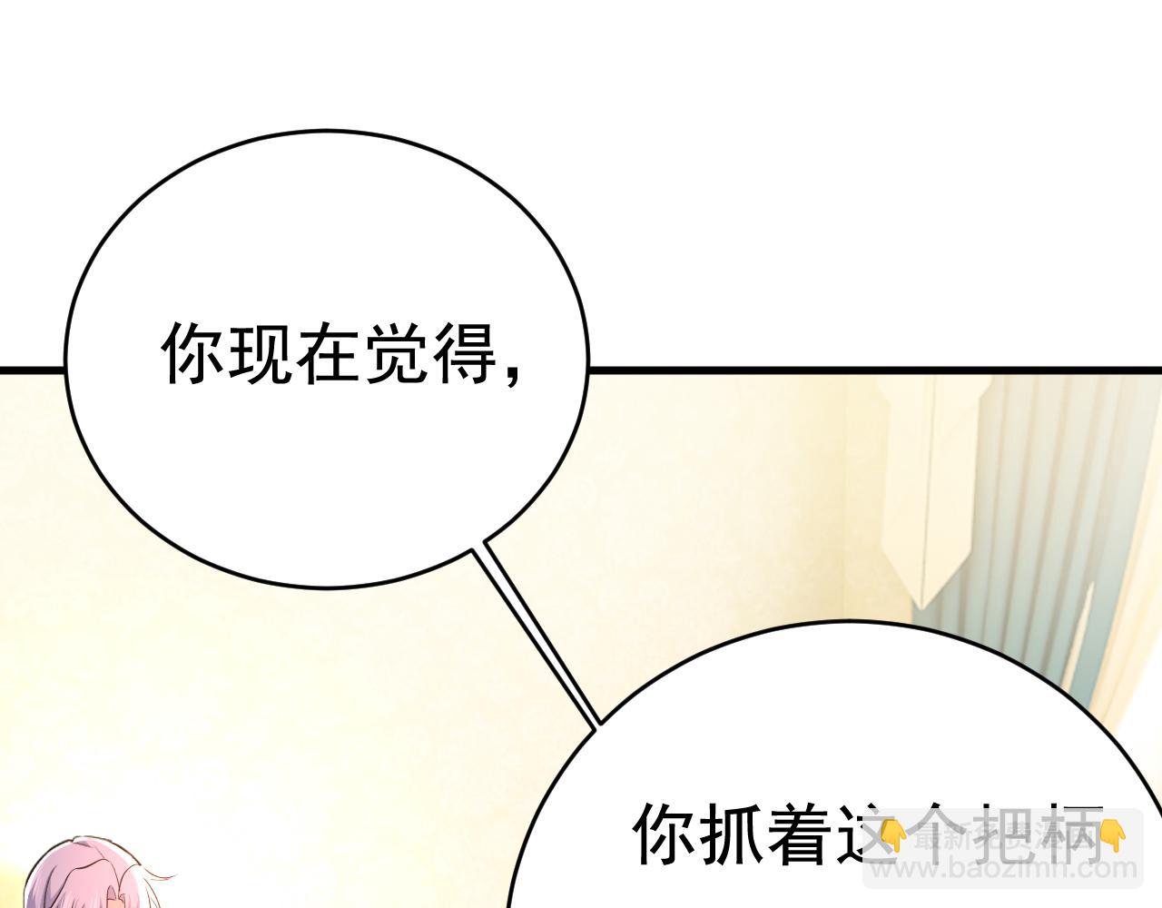 第456话 你算什么东西？66