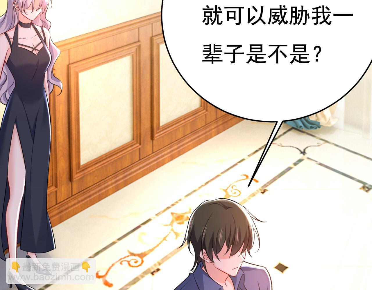 第456话 你算什么东西？67