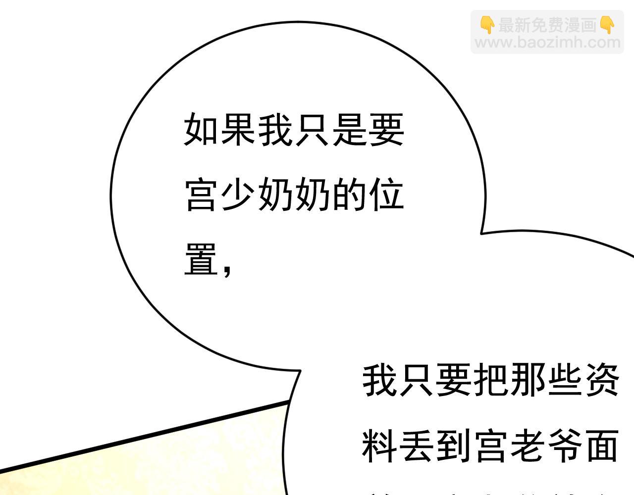第456话 你算什么东西？70