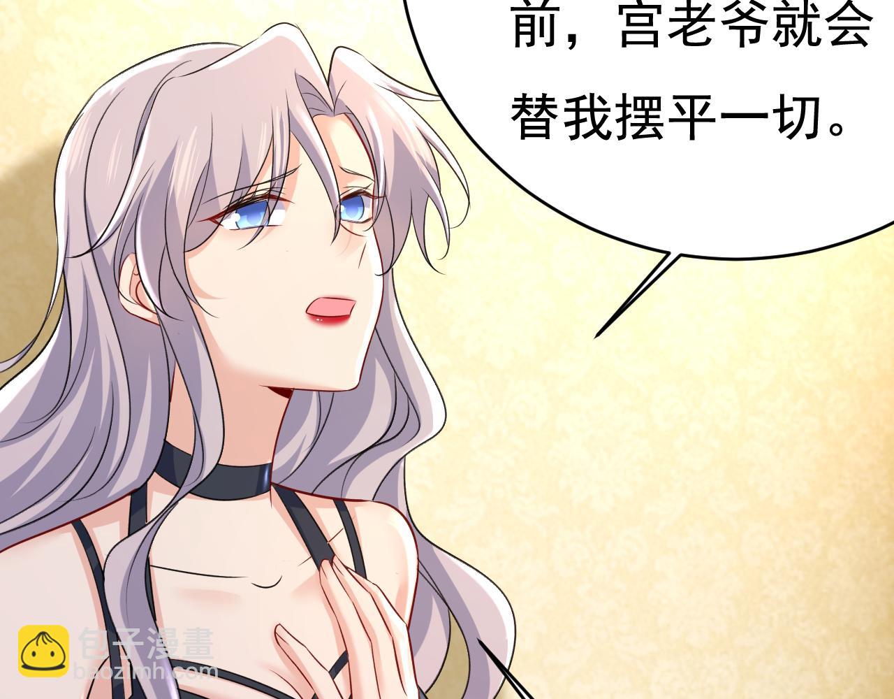 第456话 你算什么东西？71