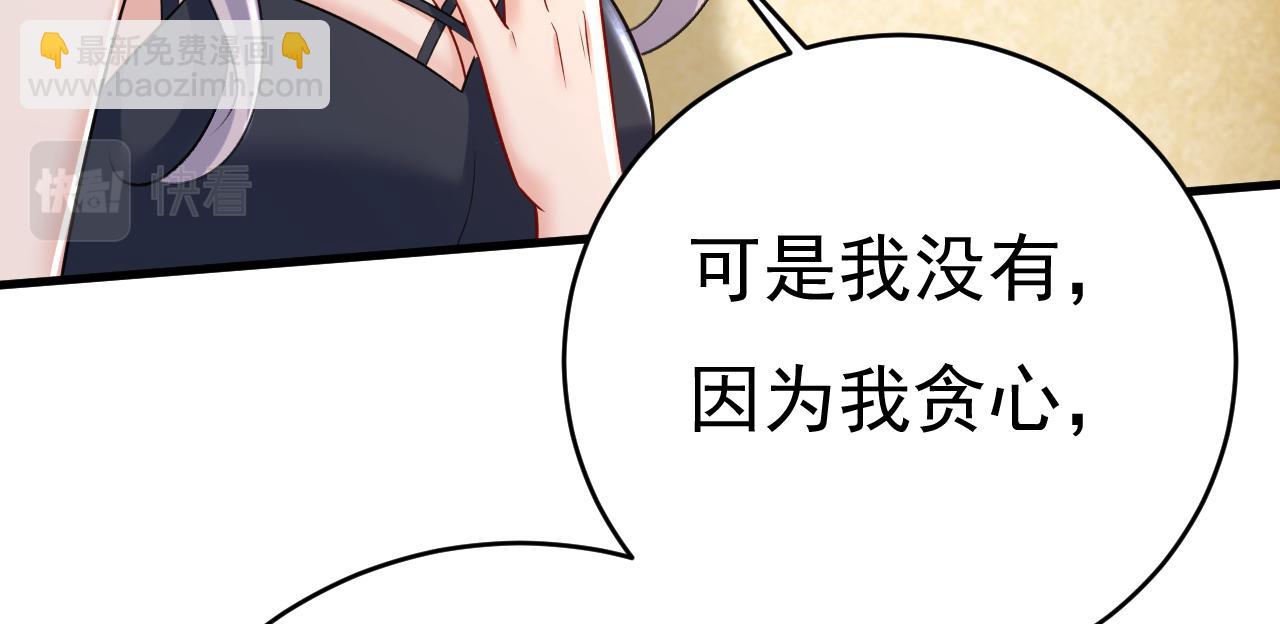 第456话 你算什么东西？72