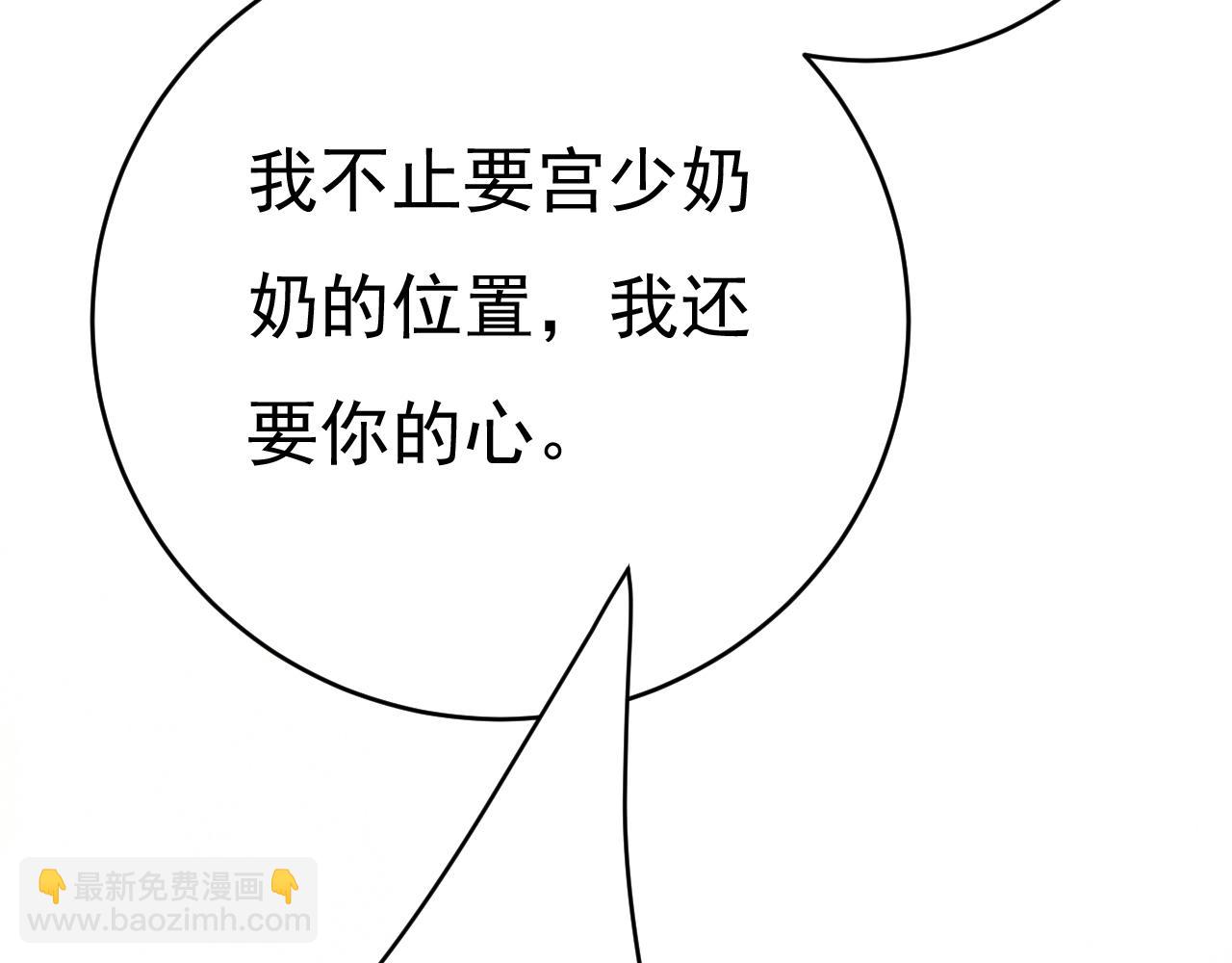第456话 你算什么东西？73