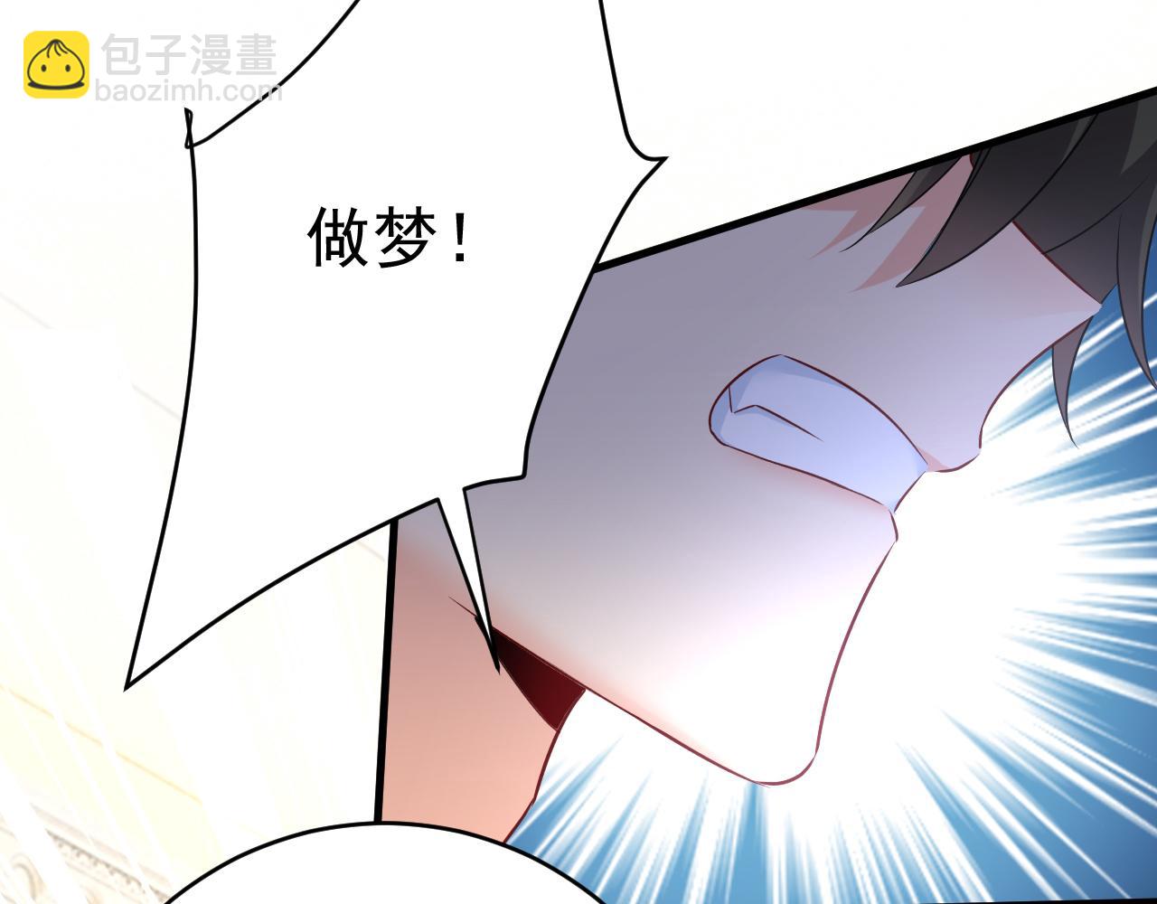 第456话 你算什么东西？74