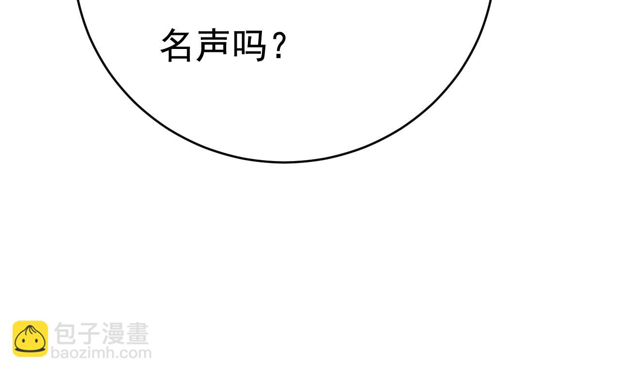 第456话 你算什么东西？79