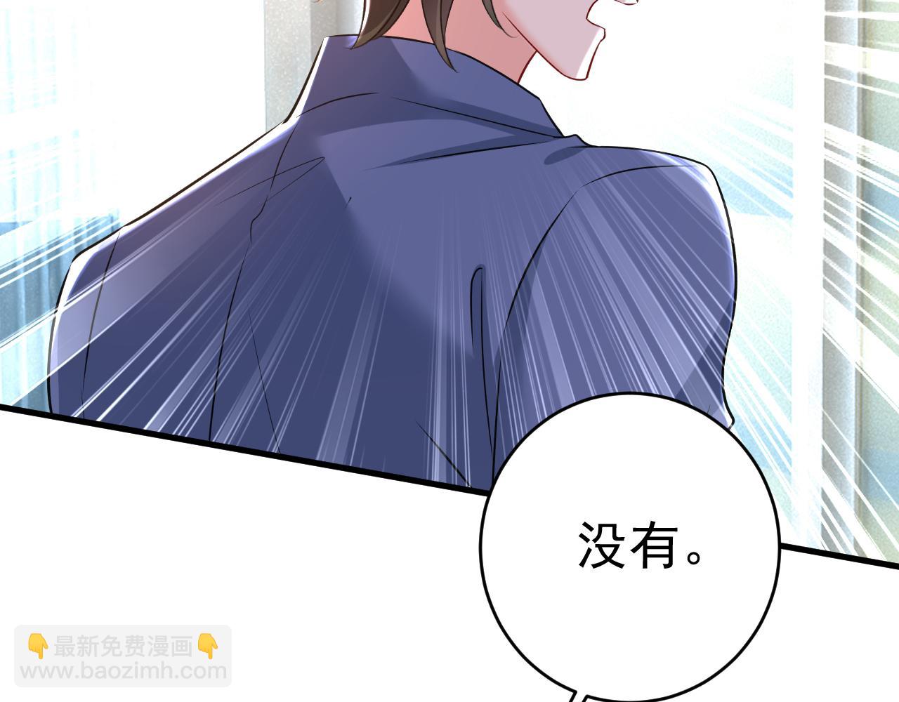 第456话 你算什么东西？81