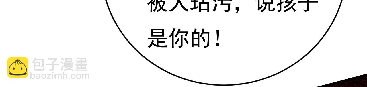 第456话 你算什么东西？85