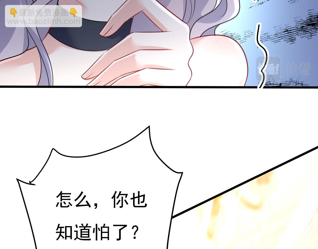 第456话 你算什么东西？90