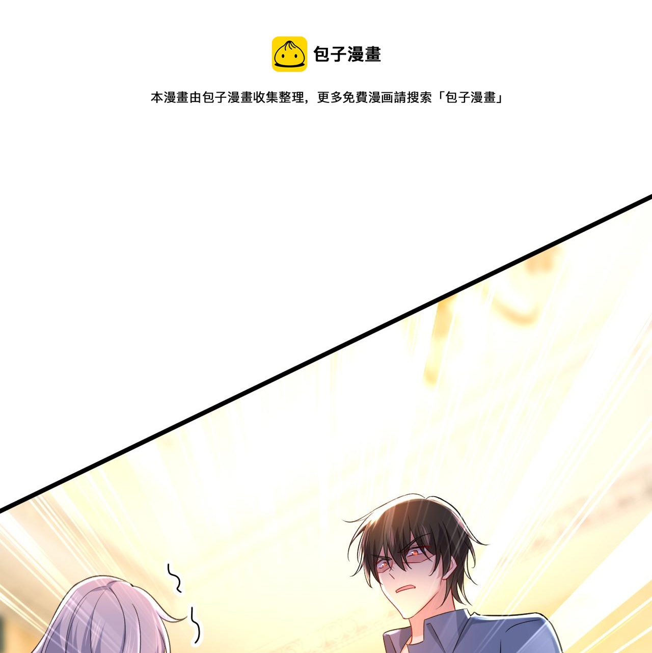 第457话 必须给他治病！0