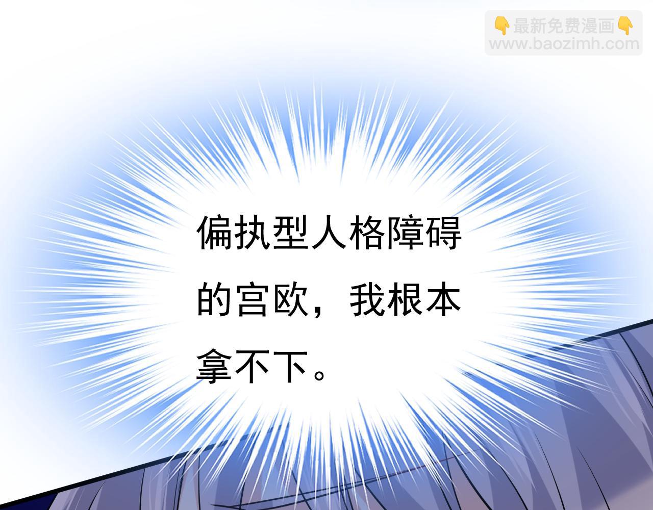 第457话 必须给他治病！19