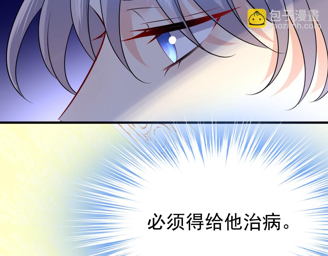 第457话 必须给他治病！20