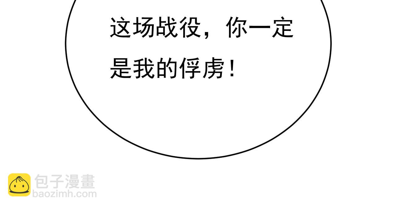 第457话 必须给他治病！25