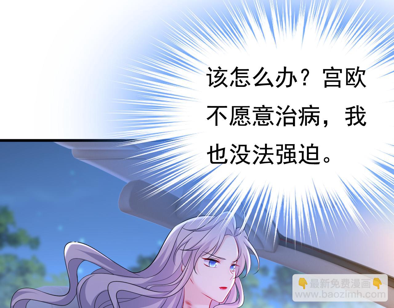 第457话 必须给他治病！27