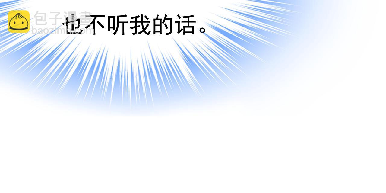 第457话 必须给他治病！29