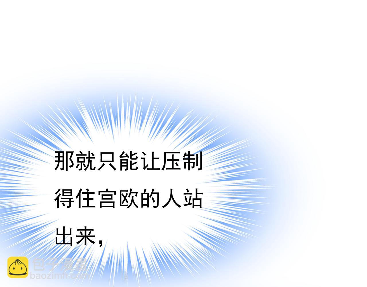 第457话 必须给他治病！30