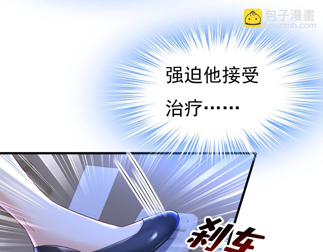 第457话 必须给他治病！31