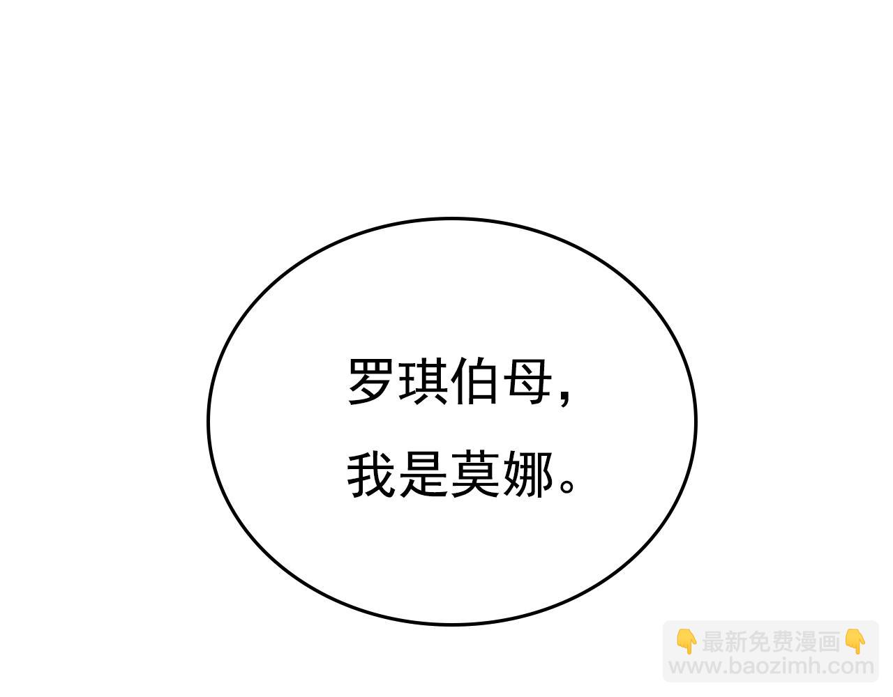 第457话 必须给他治病！36