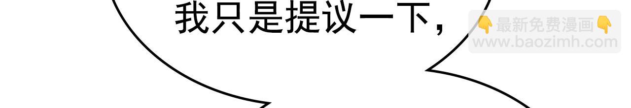 第457话 必须给他治病！38