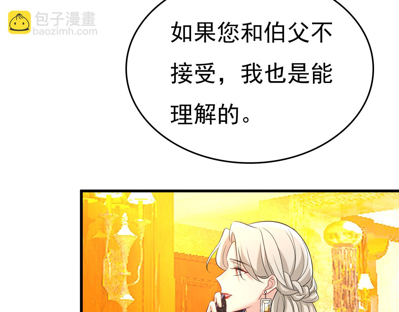 第457话 必须给他治病！39