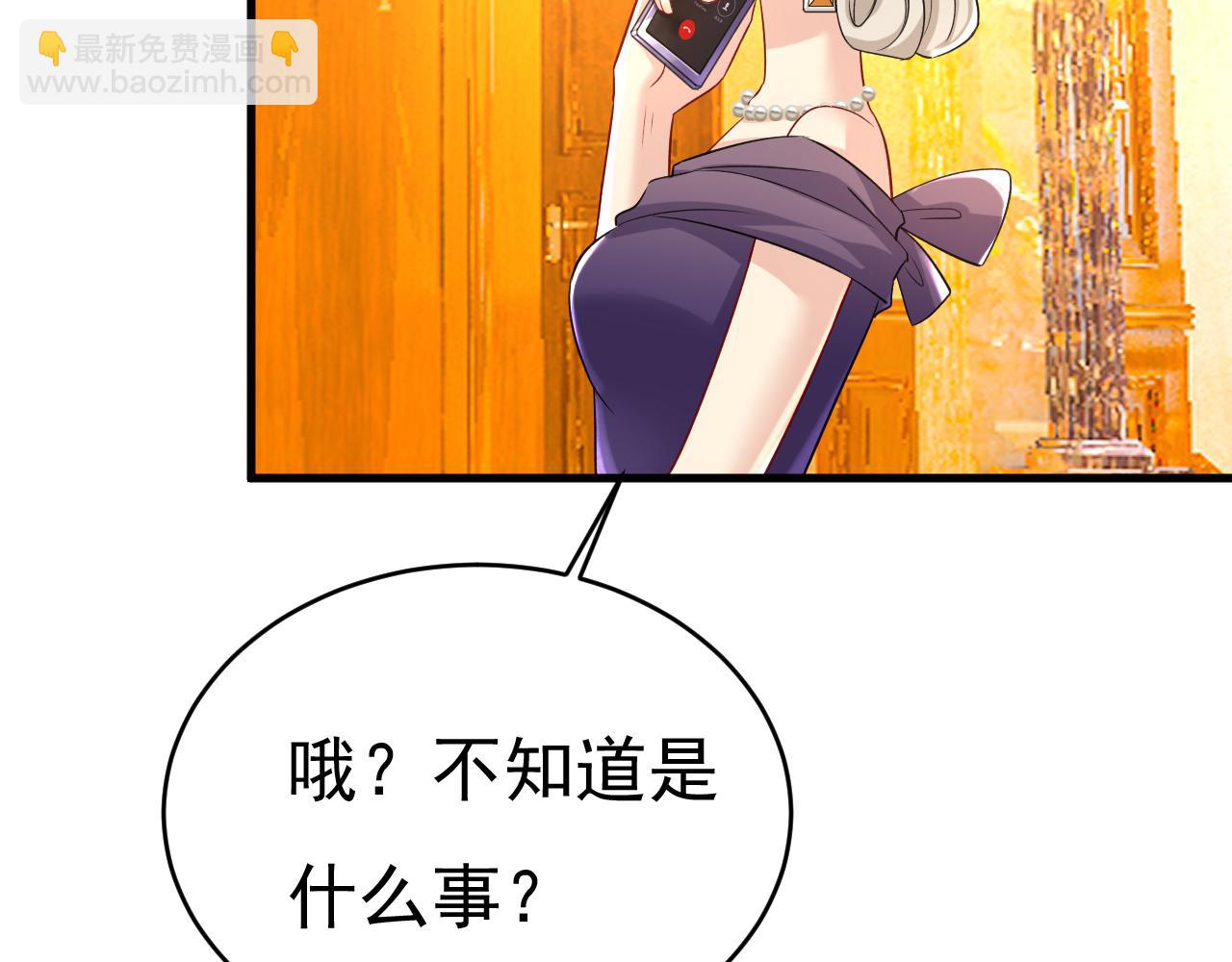 第457话 必须给他治病！40