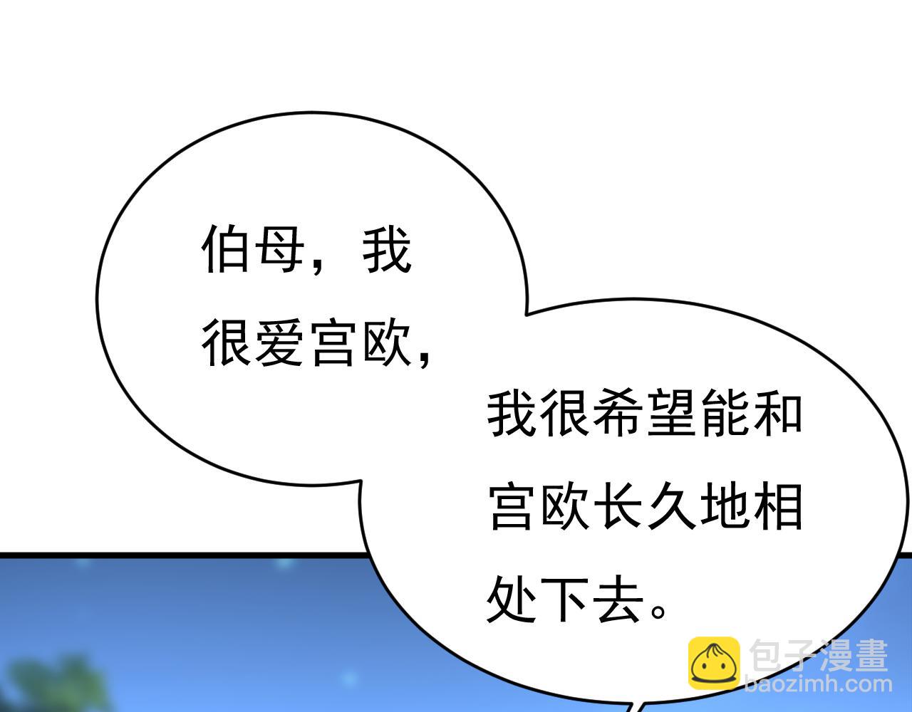第457话 必须给他治病！42