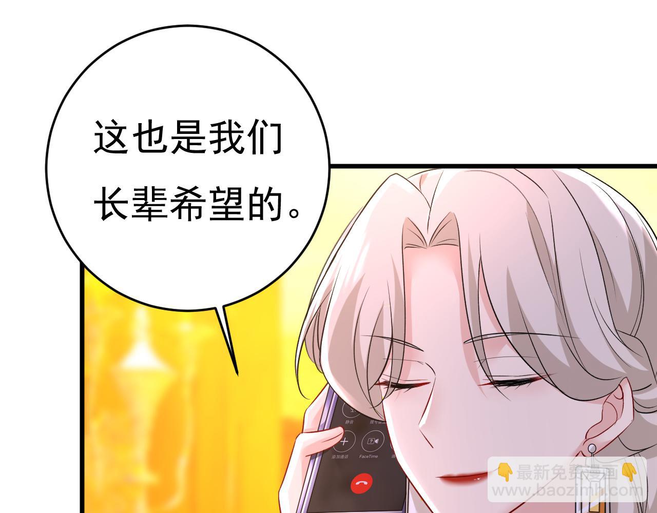 第457话 必须给他治病！45