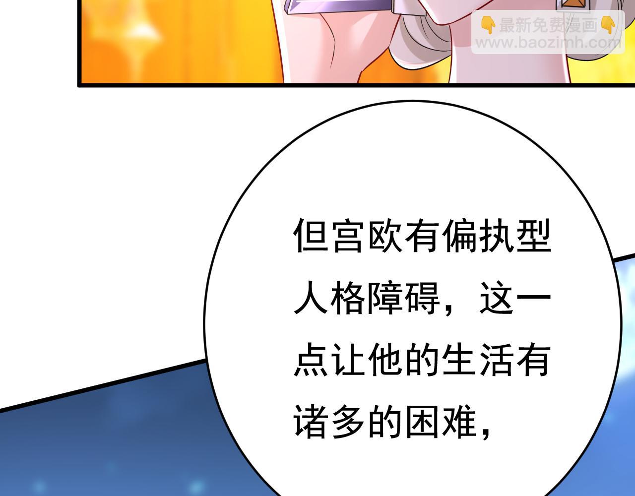 第457话 必须给他治病！50