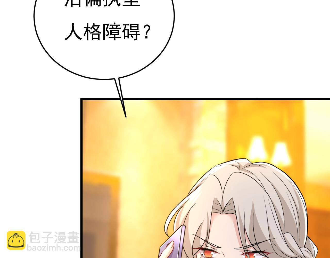 第457话 必须给他治病！54