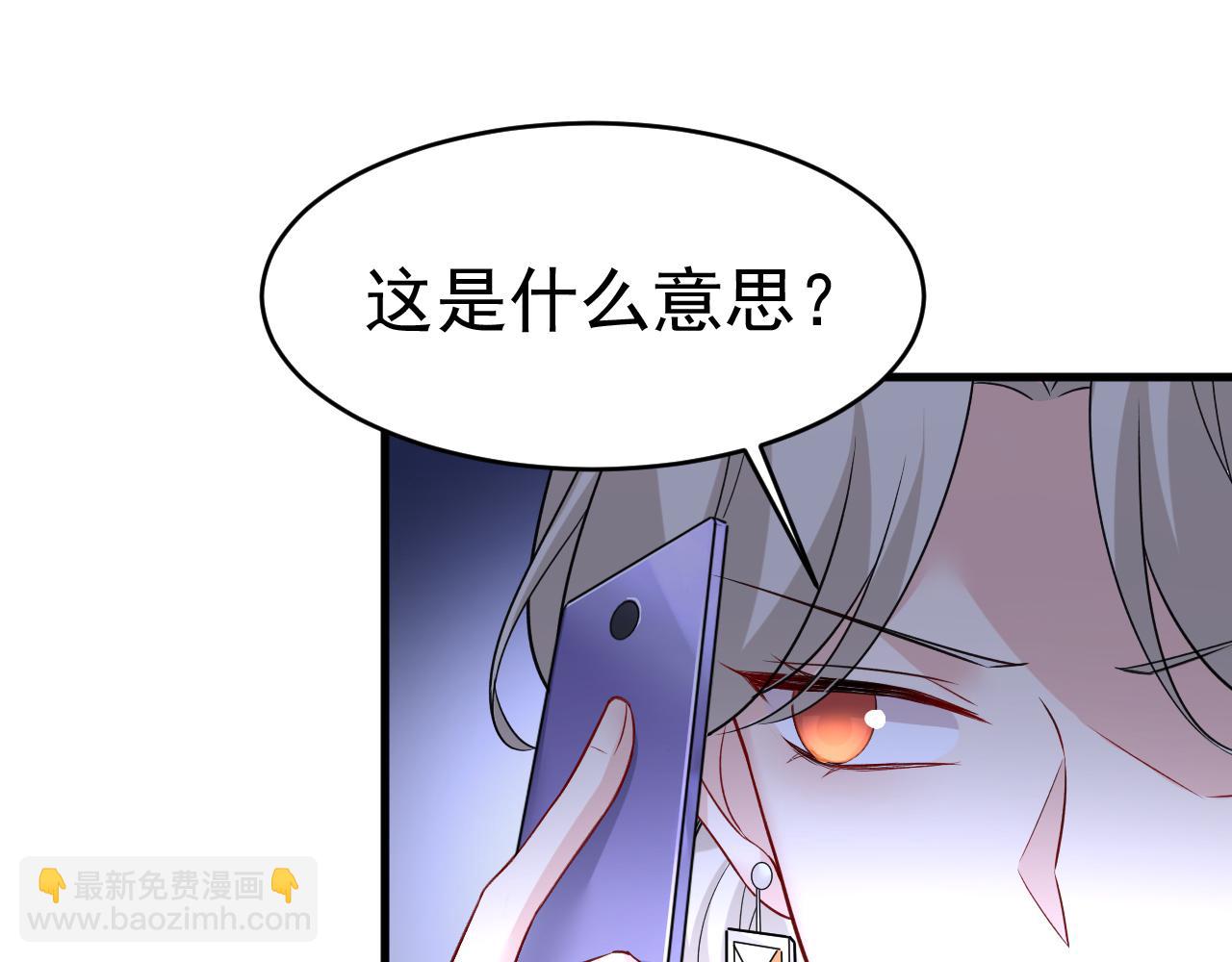 第457话 必须给他治病！61