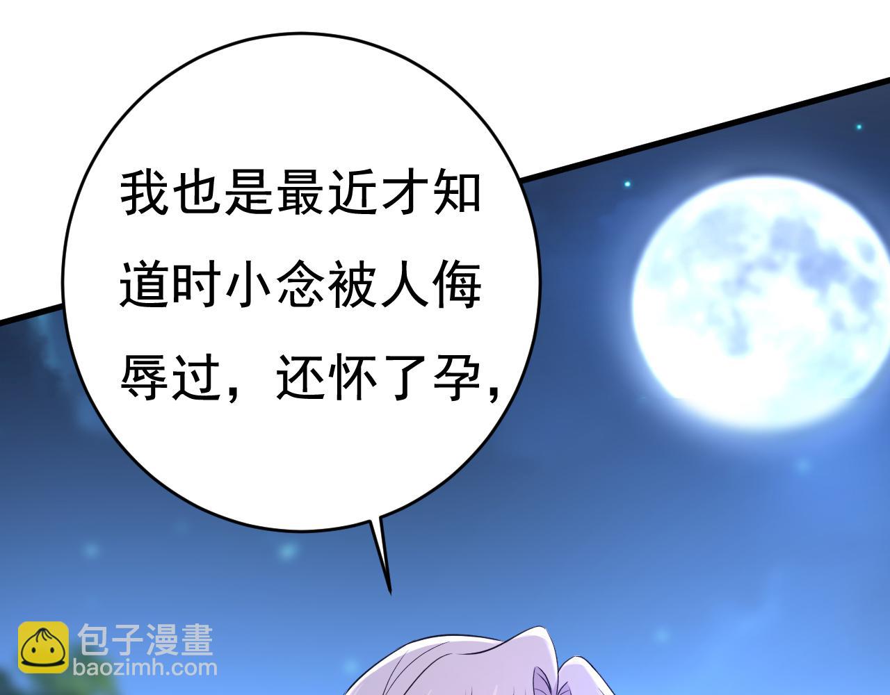 第457话 必须给他治病！63