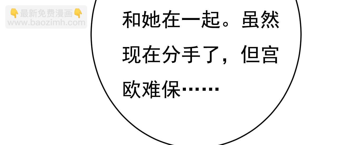 第457话 必须给他治病！66