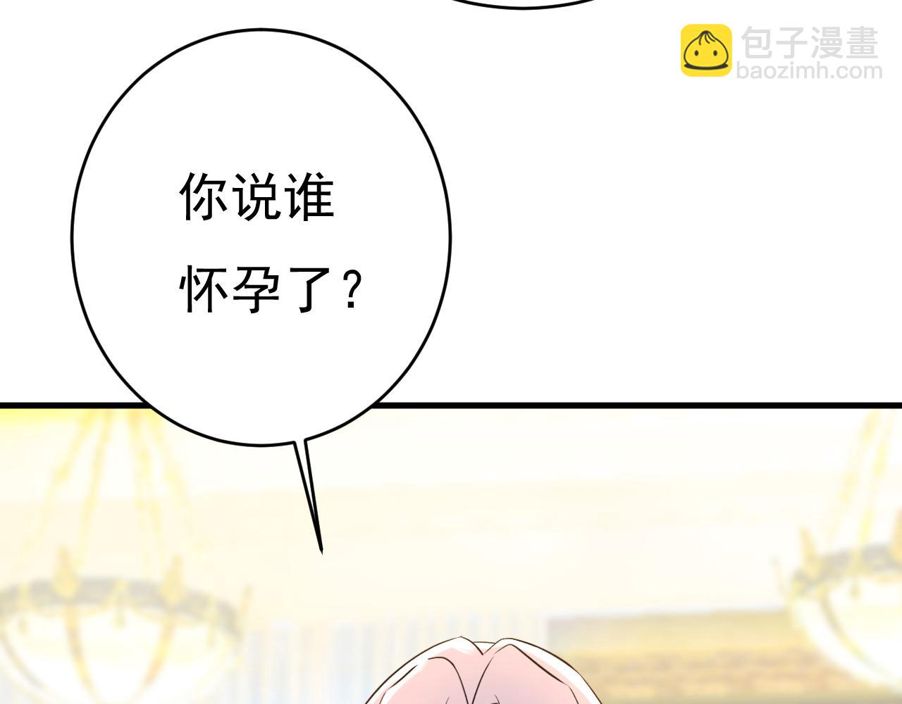 第457话 必须给他治病！67