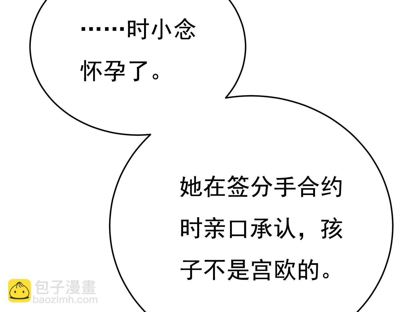 第457话 必须给他治病！72