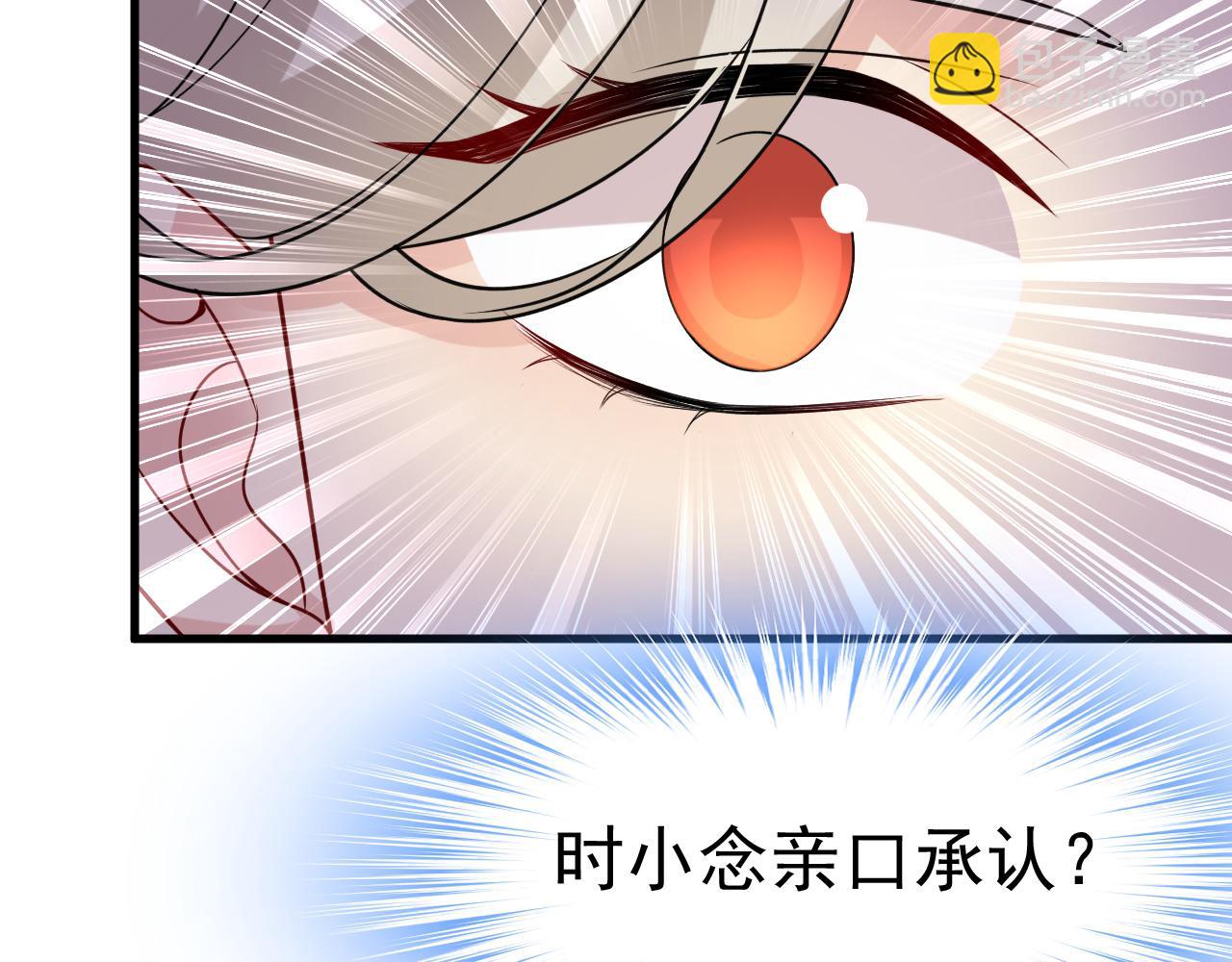 第457话 必须给他治病！75
