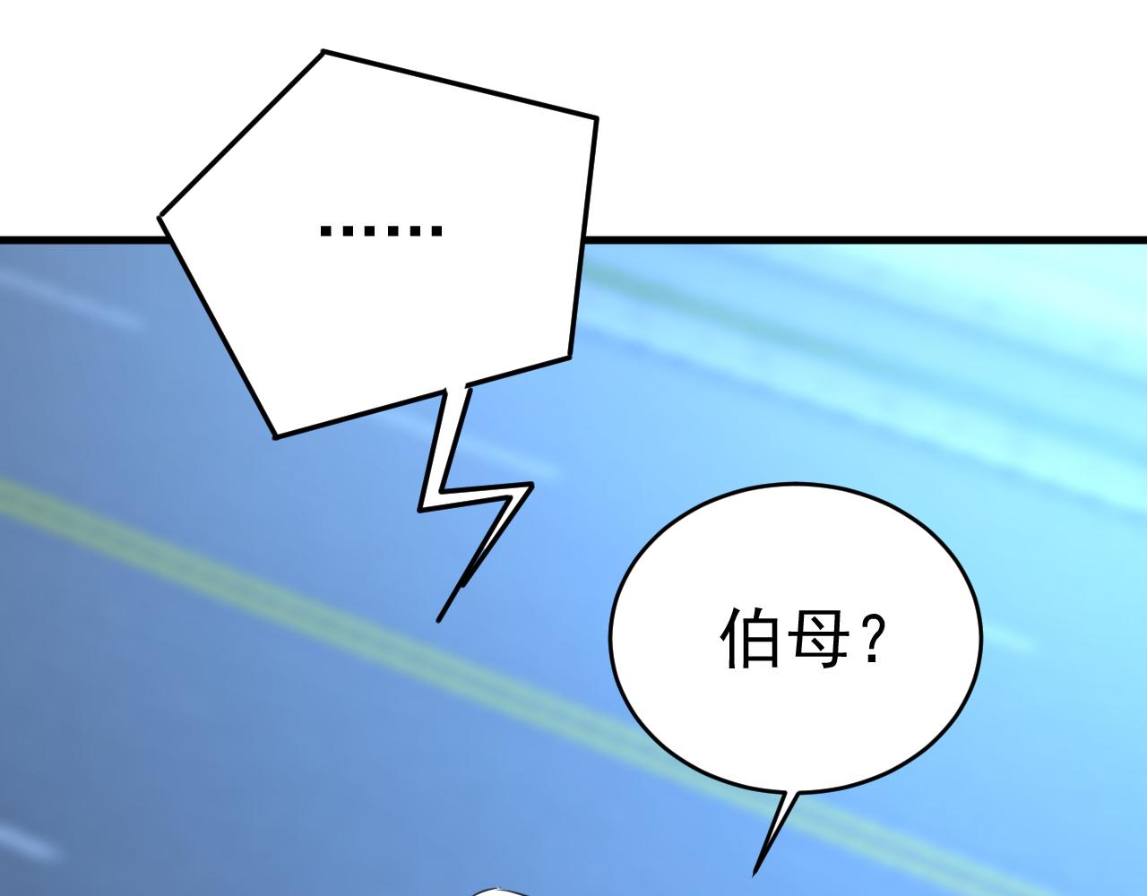 第457话 必须给他治病！77