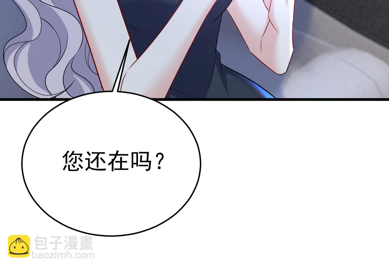 第457话 必须给他治病！79