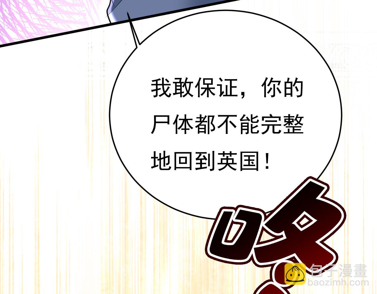 第457话 必须给他治病！8