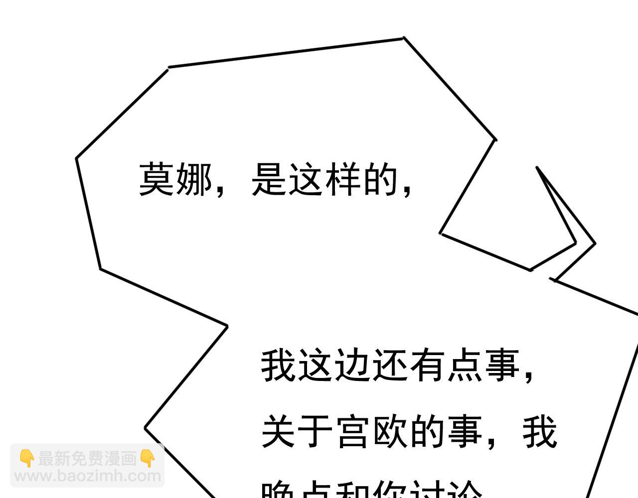 第457话 必须给他治病！80