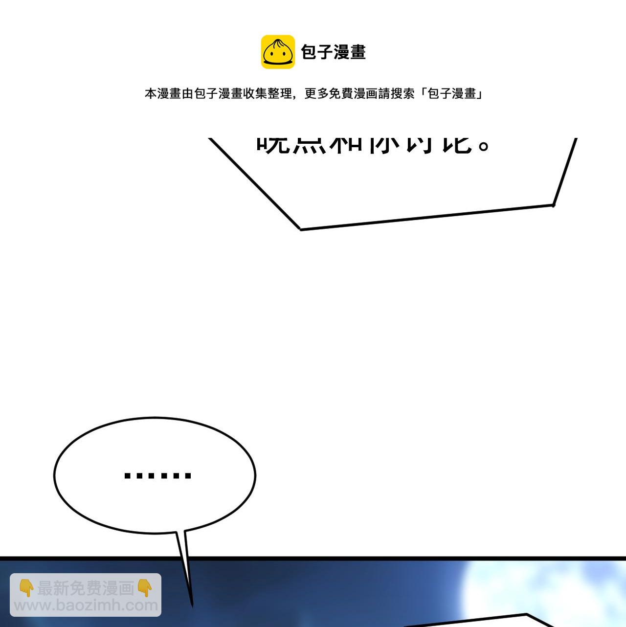 第457话 必须给他治病！81
